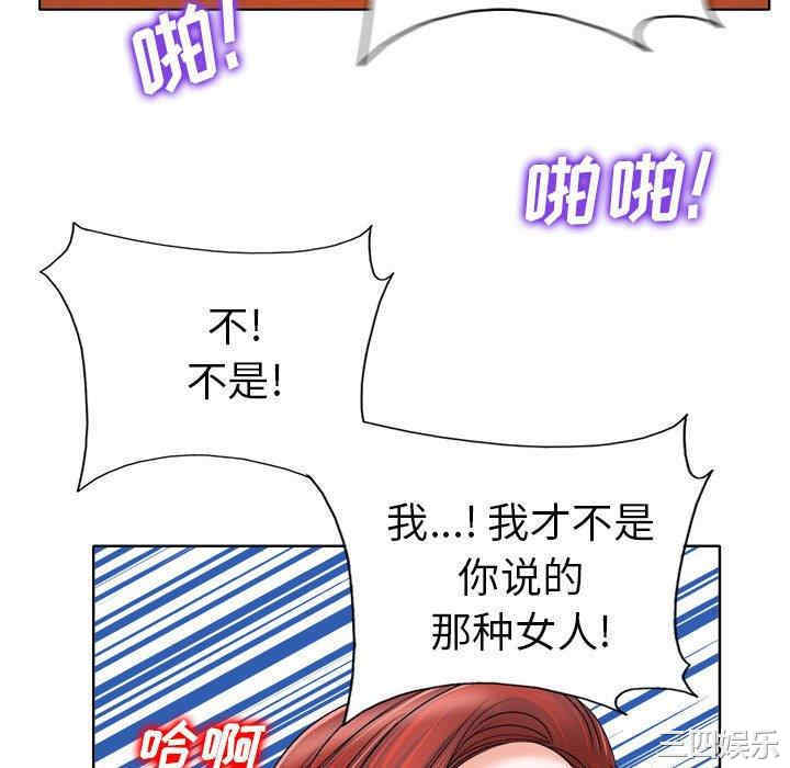 韩国漫画当真爱找上门来/不该爱上你韩漫_当真爱找上门来/不该爱上你-第34话在线免费阅读-韩国漫画-第106张图片