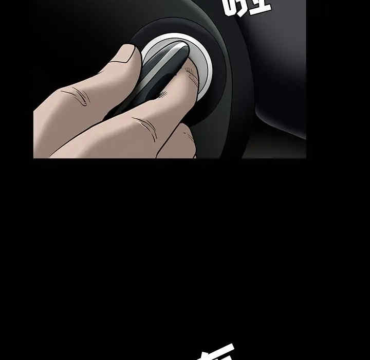 韩国漫画枷锁韩漫_枷锁-第45话在线免费阅读-韩国漫画-第78张图片