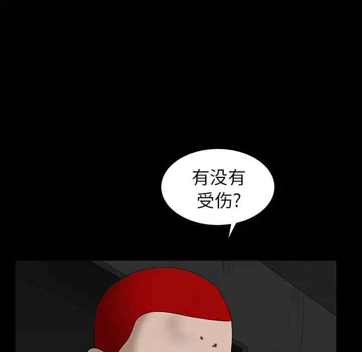 韩国漫画枷锁韩漫_枷锁-第60话在线免费阅读-韩国漫画-第113张图片