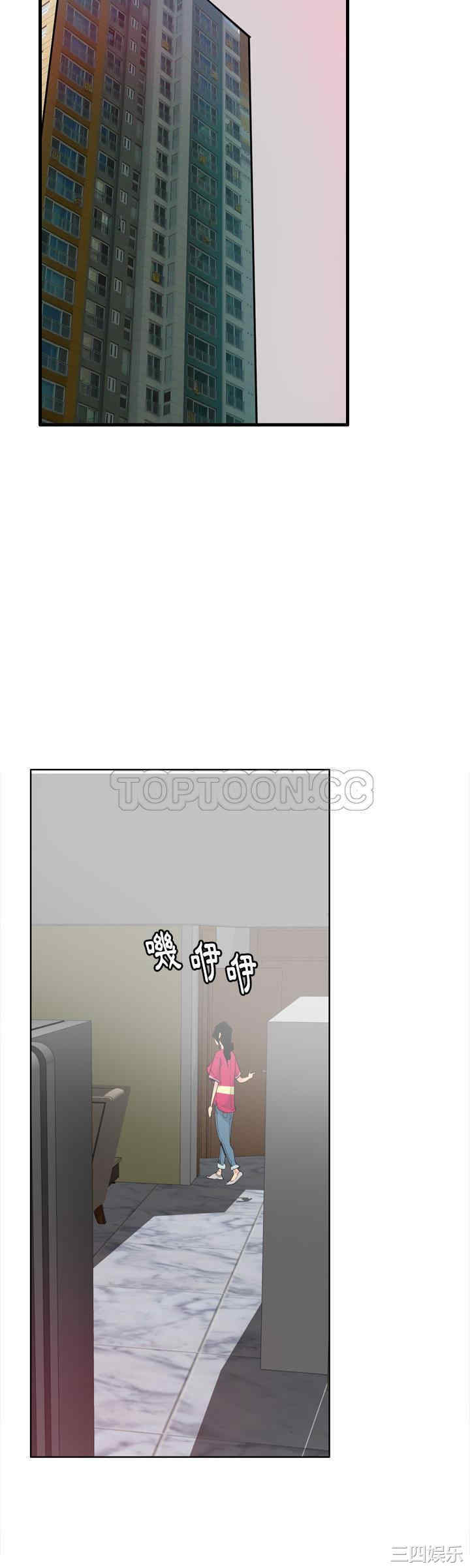 韩国漫画人妻好想要韩漫_人妻好想要-第40话在线免费阅读-韩国漫画-第4张图片