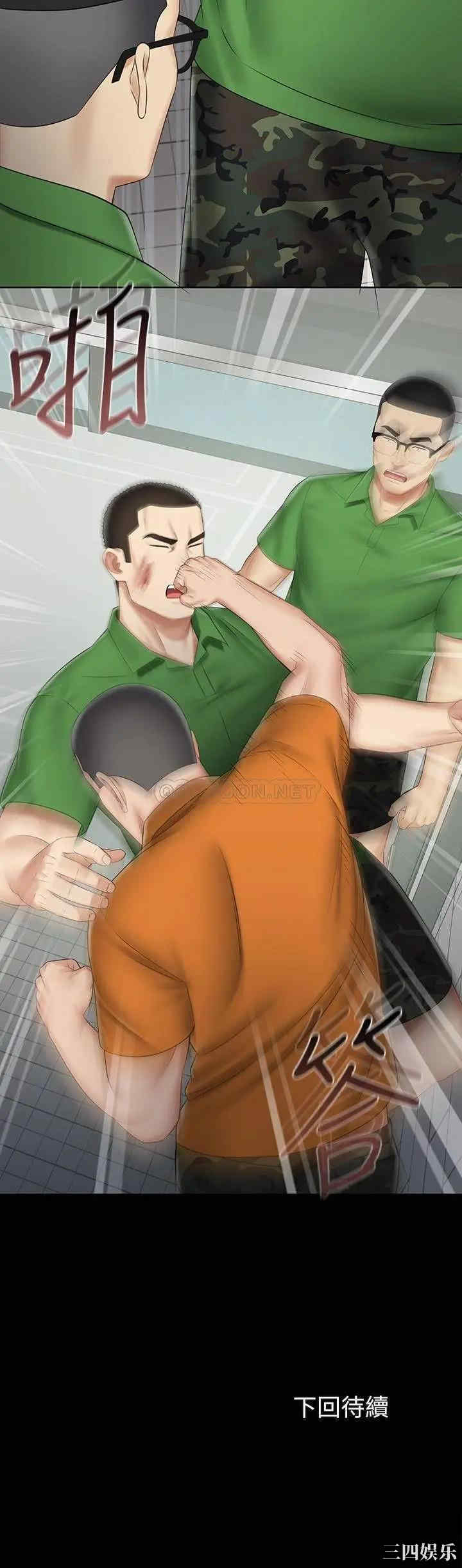 韩国漫画韩漫_妹妹的义务-第43话在线免费阅读-韩国漫画-第30张图片