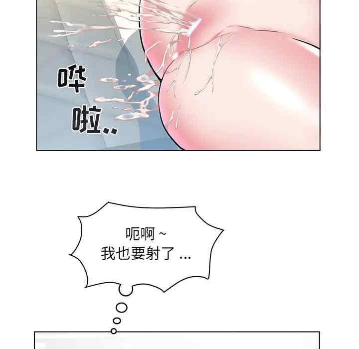 韩国漫画海女韩漫_海女-第7话在线免费阅读-韩国漫画-第9张图片