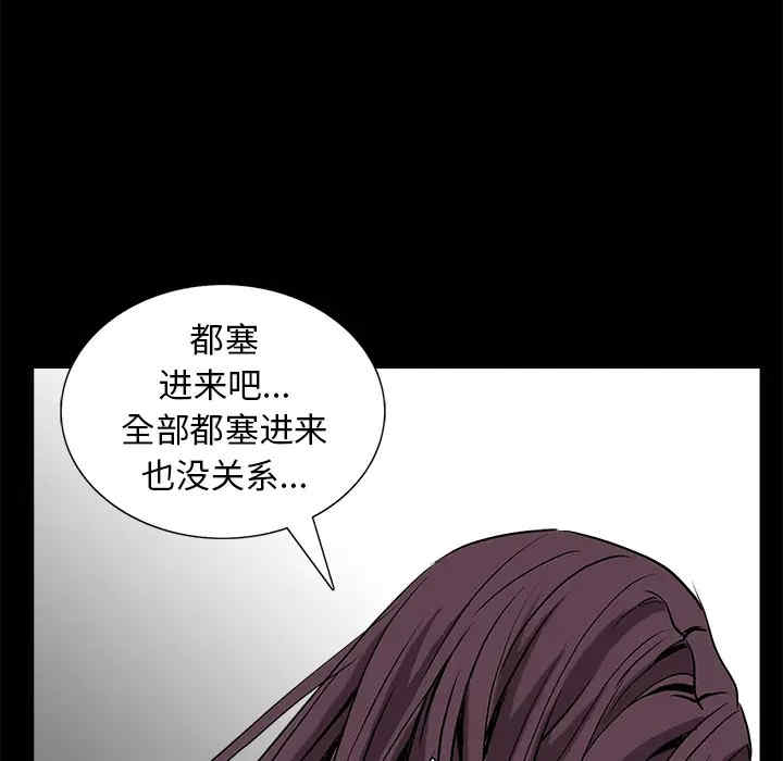 韩国漫画枷锁韩漫_枷锁-第49话在线免费阅读-韩国漫画-第211张图片