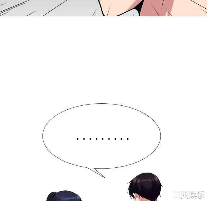 韩国漫画心机女教授韩漫_心机女教授-第47话在线免费阅读-韩国漫画-第34张图片