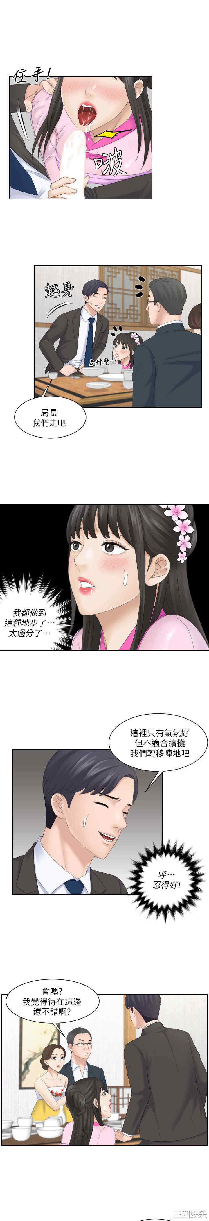 韩国漫画熟女的滋味韩漫_熟女的滋味-第5话在线免费阅读-韩国漫画-第25张图片