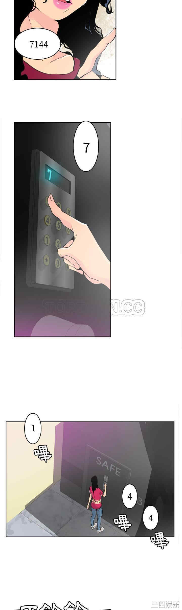 韩国漫画人妻好想要韩漫_人妻好想要-第40话在线免费阅读-韩国漫画-第6张图片