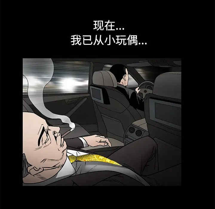 韩国漫画枷锁韩漫_枷锁-第35话在线免费阅读-韩国漫画-第156张图片