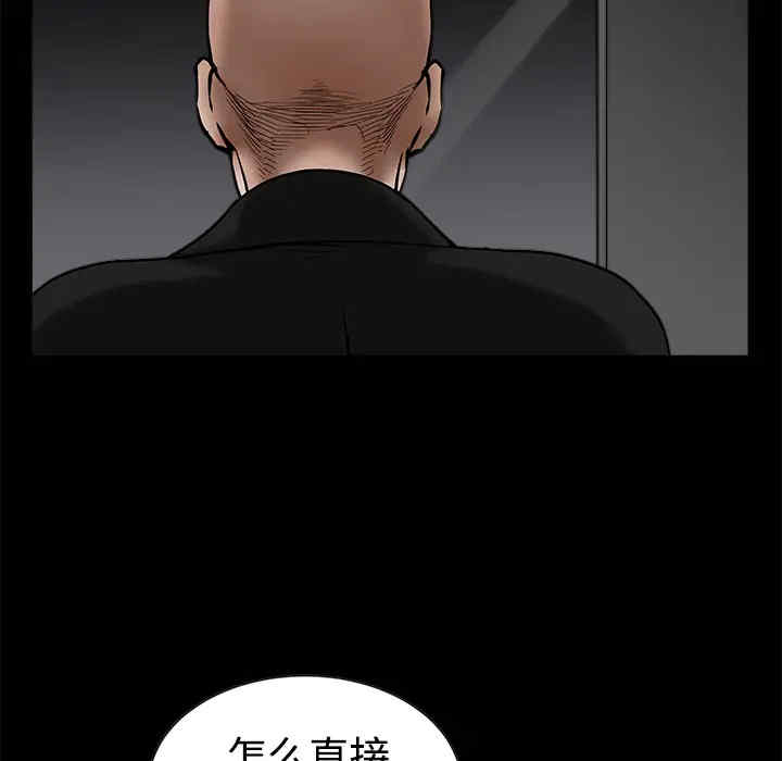 韩国漫画枷锁韩漫_枷锁-第34话在线免费阅读-韩国漫画-第108张图片