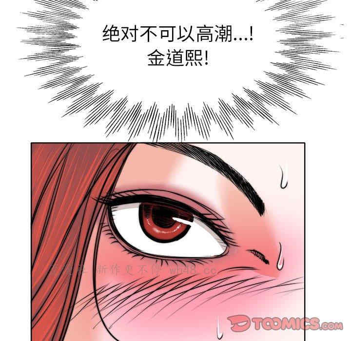韩国漫画当真爱找上门来/不该爱上你韩漫_当真爱找上门来/不该爱上你-第34话在线免费阅读-韩国漫画-第108张图片