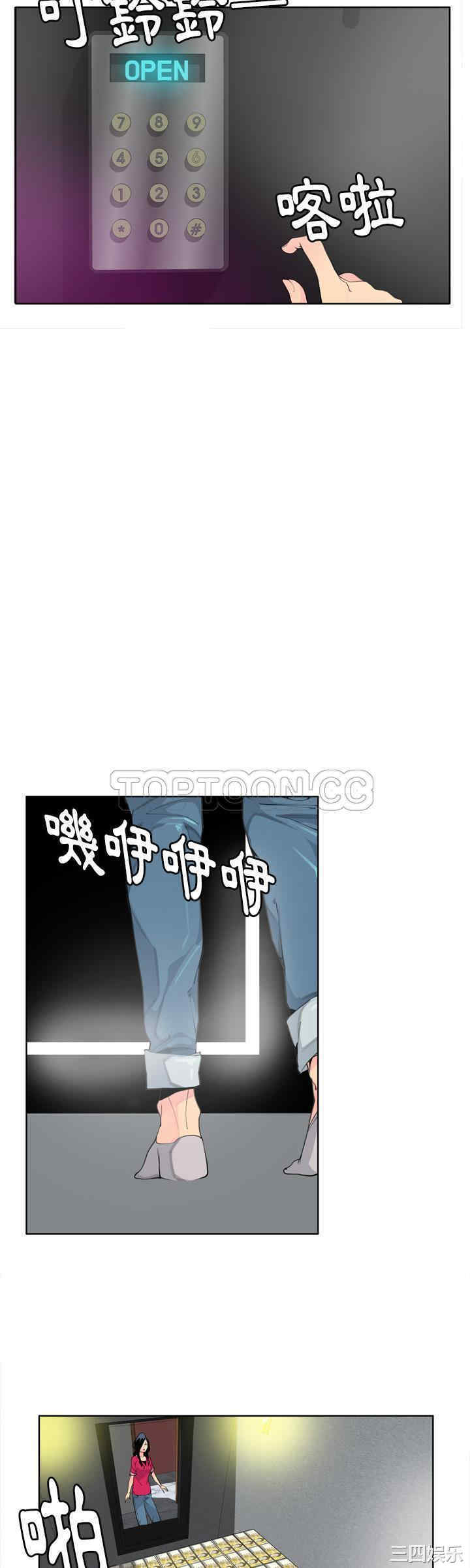 韩国漫画人妻好想要韩漫_人妻好想要-第40话在线免费阅读-韩国漫画-第7张图片