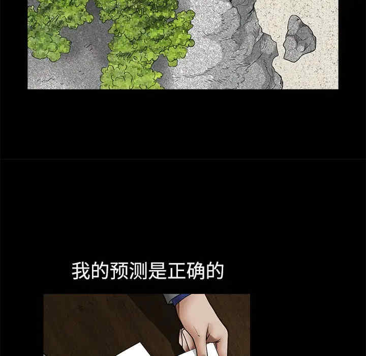 韩国漫画枷锁韩漫_枷锁-第39话在线免费阅读-韩国漫画-第19张图片