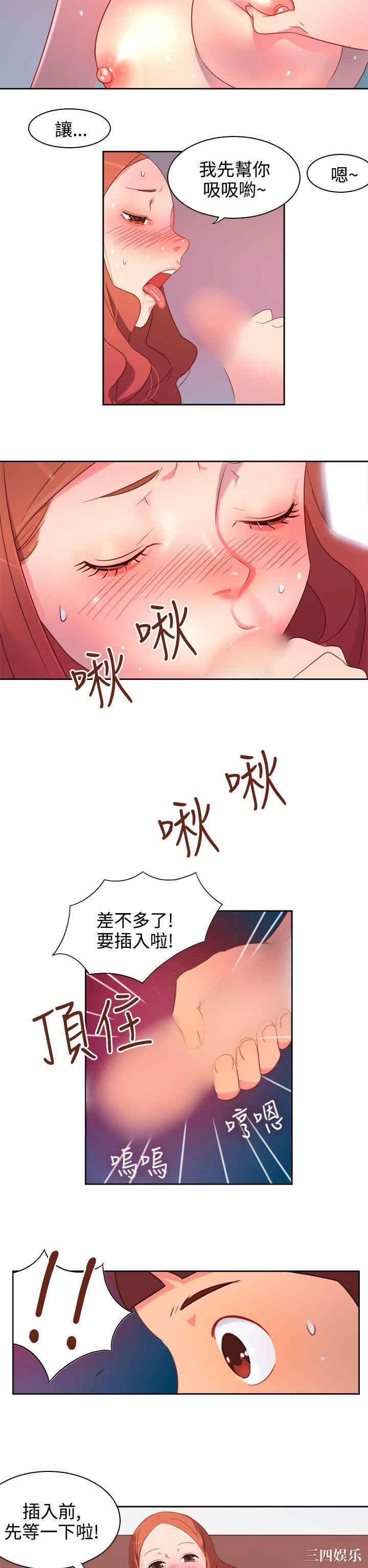 韩国漫画情欲灵药韩漫_情欲灵药-第一话在线免费阅读-韩国漫画-第2张图片