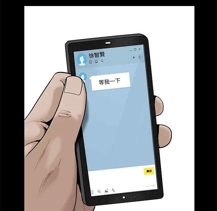 韩国漫画枷锁韩漫_枷锁-第45话在线免费阅读-韩国漫画-第83张图片