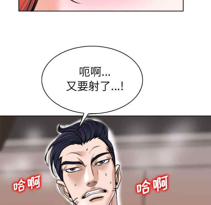 韩国漫画当真爱找上门来/不该爱上你韩漫_当真爱找上门来/不该爱上你-第34话在线免费阅读-韩国漫画-第109张图片