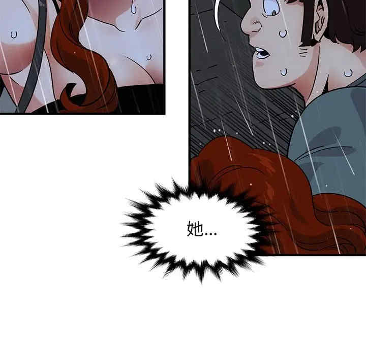 韩国漫画闯入我们家的H先生韩漫_闯入我们家的H先生-第44话在线免费阅读-韩国漫画-第85张图片