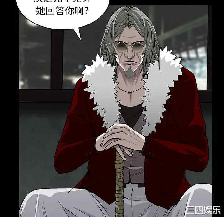韩国漫画枷锁韩漫_枷锁-第60话在线免费阅读-韩国漫画-第118张图片