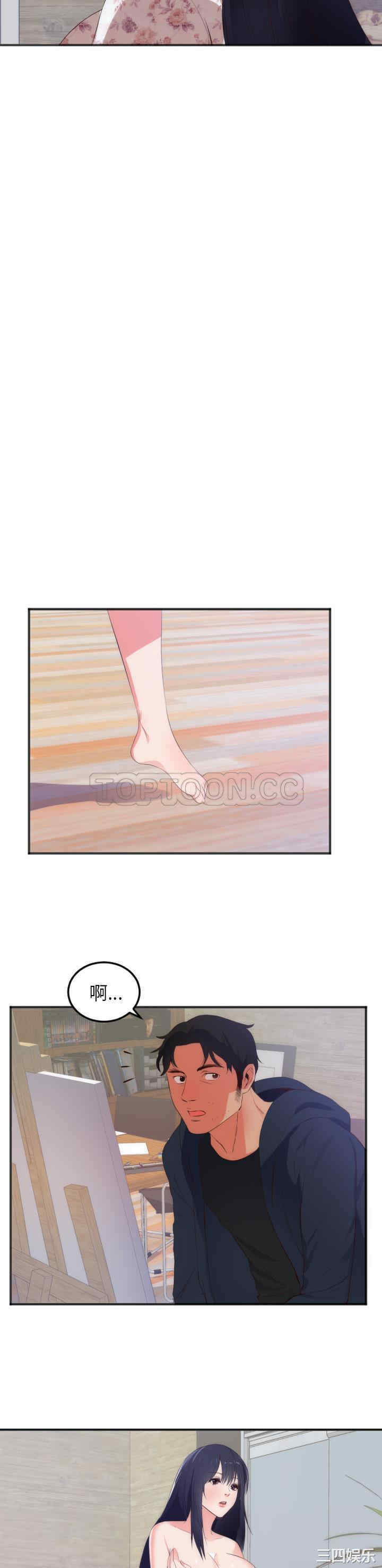 韩国漫画初恋的女儿韩漫_初恋的女儿-第27话在线免费阅读-韩国漫画-第3张图片