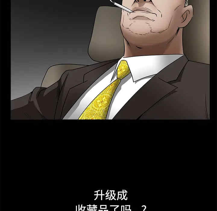 韩国漫画枷锁韩漫_枷锁-第35话在线免费阅读-韩国漫画-第158张图片