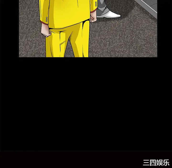 韩国漫画枷锁韩漫_枷锁-第34话在线免费阅读-韩国漫画-第112张图片
