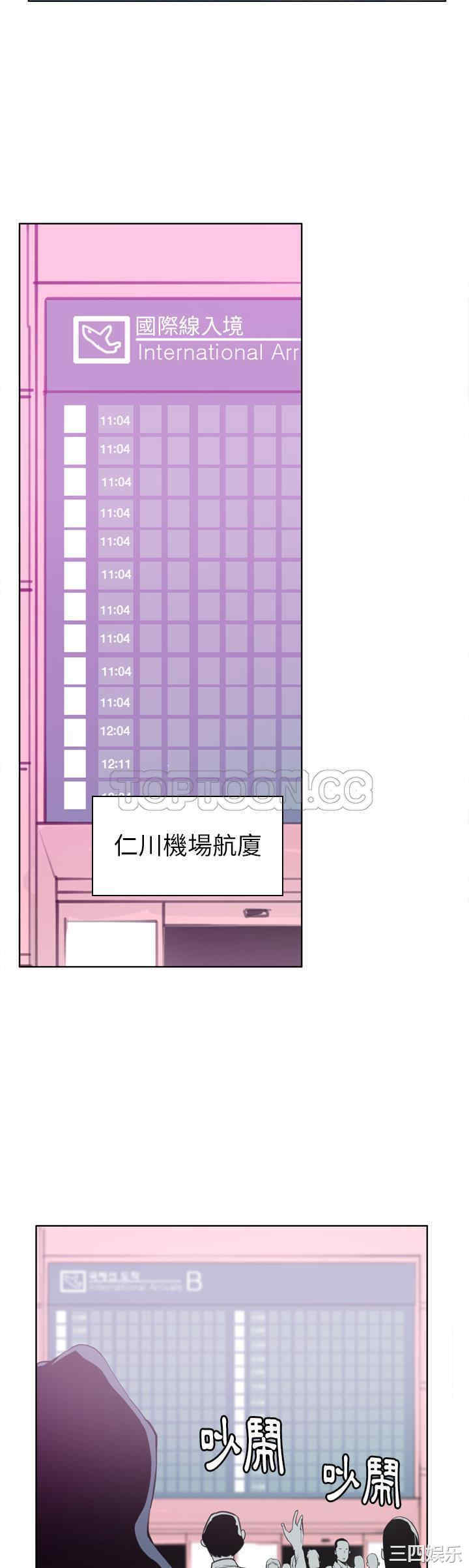 韩国漫画人妻好想要韩漫_人妻好想要-第40话在线免费阅读-韩国漫画-第10张图片