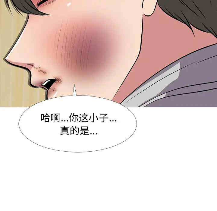 韩国漫画心机女教授韩漫_心机女教授-第47话在线免费阅读-韩国漫画-第38张图片