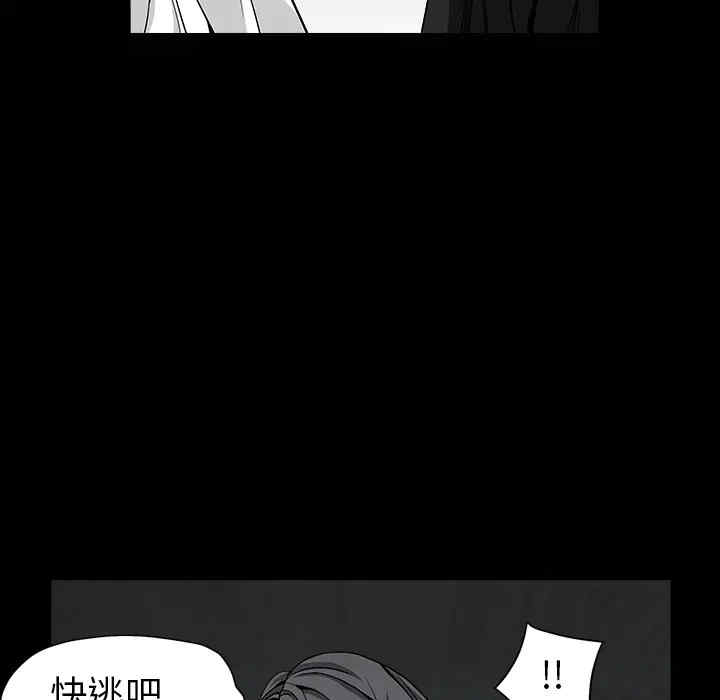韩国漫画枷锁韩漫_枷锁-第63话在线免费阅读-韩国漫画-第103张图片