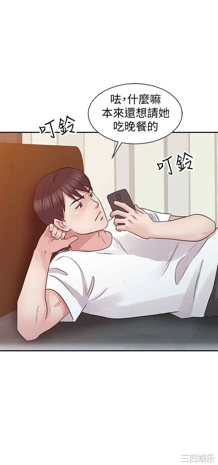 韩国漫画爸爸的女人韩漫_爸爸的女人-第21话在线免费阅读-韩国漫画-第20张图片