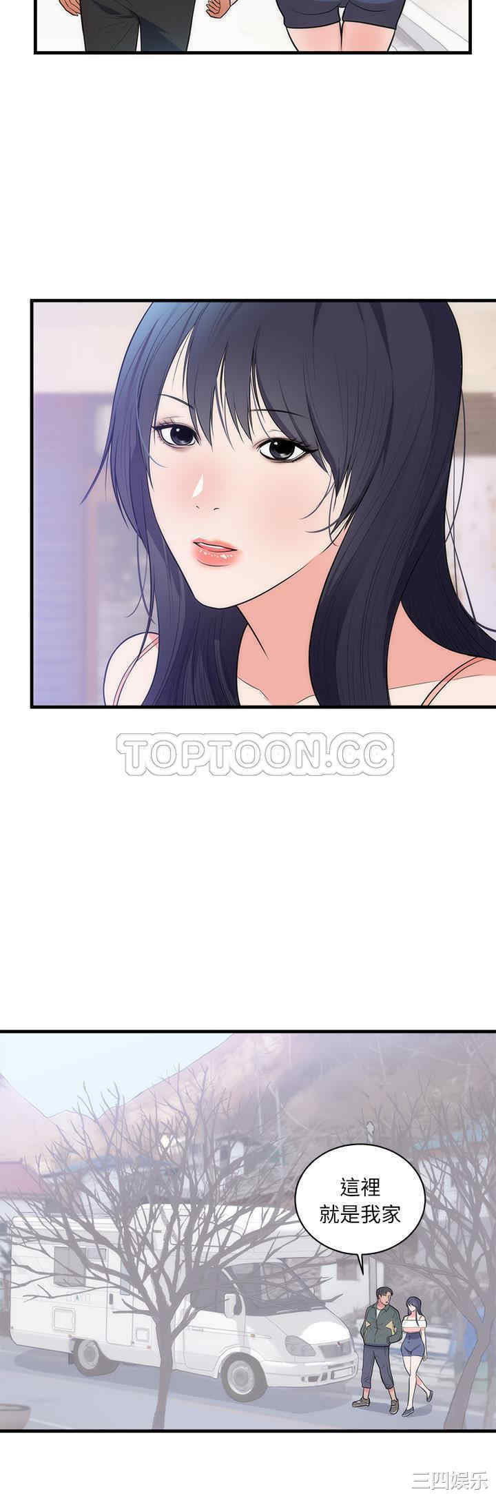 韩国漫画初恋的女儿韩漫_初恋的女儿-第37话在线免费阅读-韩国漫画-第25张图片