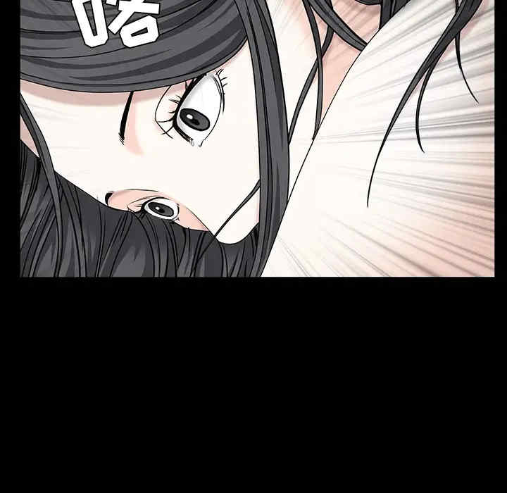 韩国漫画枷锁韩漫_枷锁-第54话在线免费阅读-韩国漫画-第73张图片