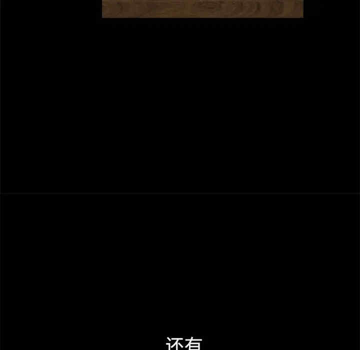 韩国漫画枷锁韩漫_枷锁-第39话在线免费阅读-韩国漫画-第24张图片