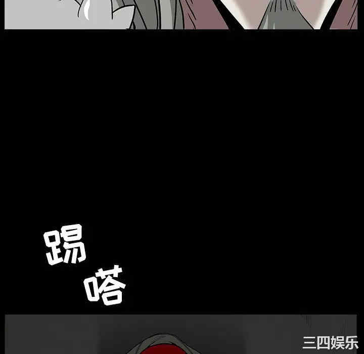 韩国漫画枷锁韩漫_枷锁-第60话在线免费阅读-韩国漫画-第124张图片