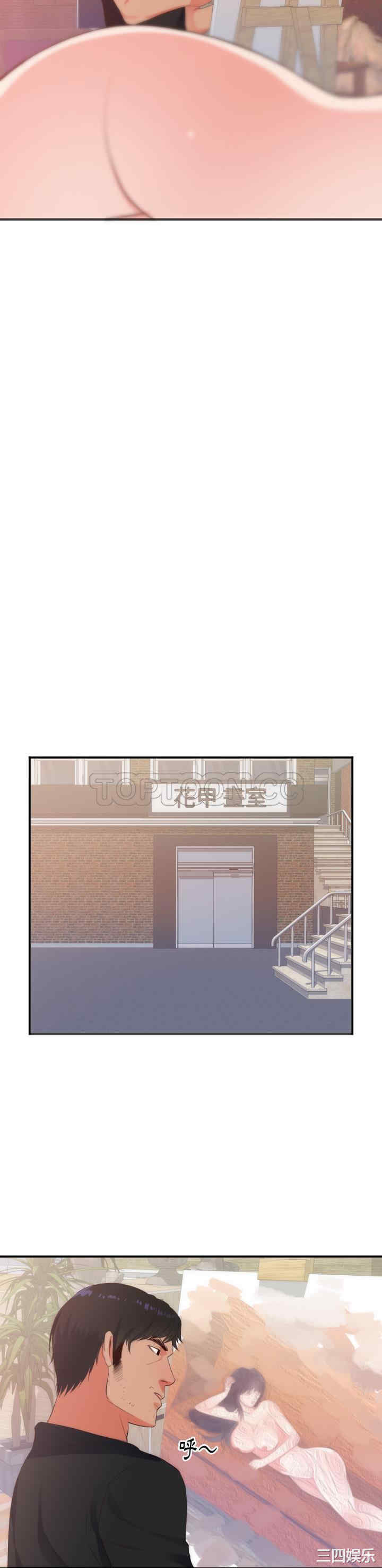 韩国漫画初恋的女儿韩漫_初恋的女儿-第27话在线免费阅读-韩国漫画-第7张图片
