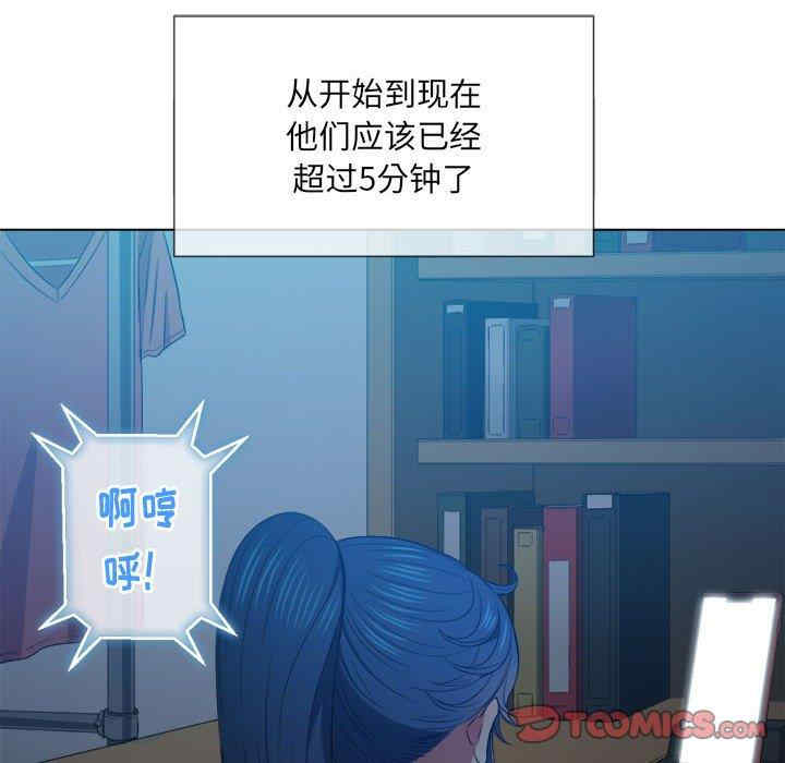 韩国漫画难缠小恶女/恶女勾勾缠韩漫_难缠小恶女/恶女勾勾缠-第43话在线免费阅读-韩国漫画-第9张图片