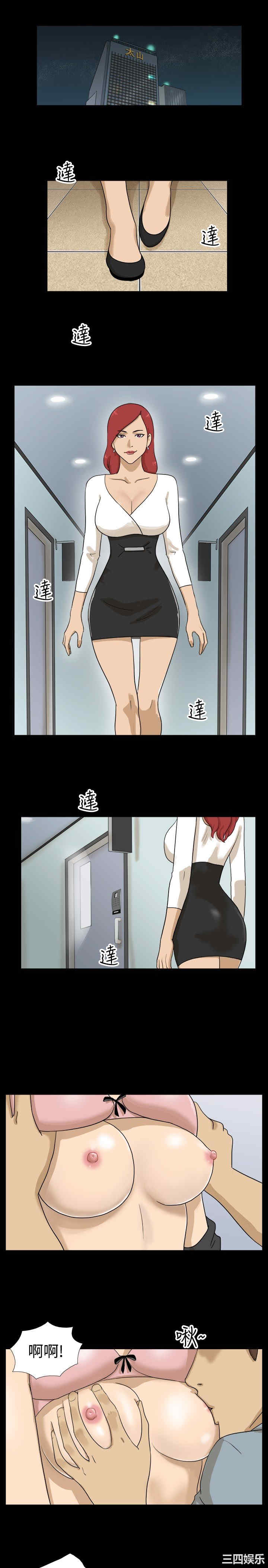 韩国漫画神的礼物韩漫_神的礼物-第6话在线免费阅读-韩国漫画-第2张图片