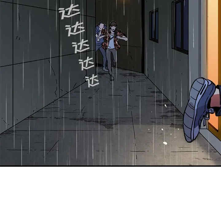 韩国漫画闯入我们家的H先生韩漫_闯入我们家的H先生-第44话在线免费阅读-韩国漫画-第96张图片