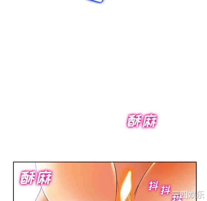 韩国漫画当真爱找上门来/不该爱上你韩漫_当真爱找上门来/不该爱上你-第34话在线免费阅读-韩国漫画-第118张图片