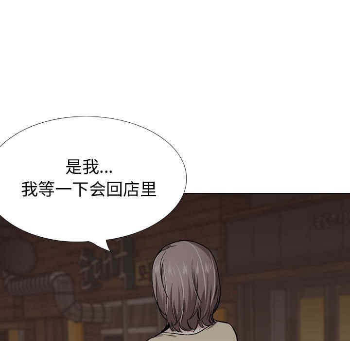 韩国漫画挚友/不单纯友情韩漫_挚友/不单纯友情-第26话在线免费阅读-韩国漫画-第186张图片