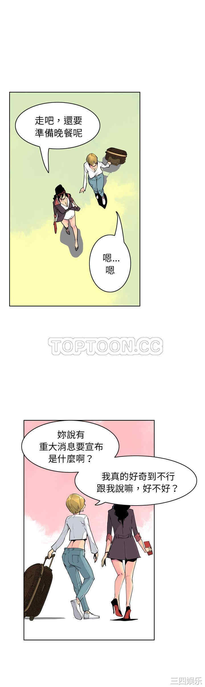 韩国漫画人妻好想要韩漫_人妻好想要-第40话在线免费阅读-韩国漫画-第14张图片