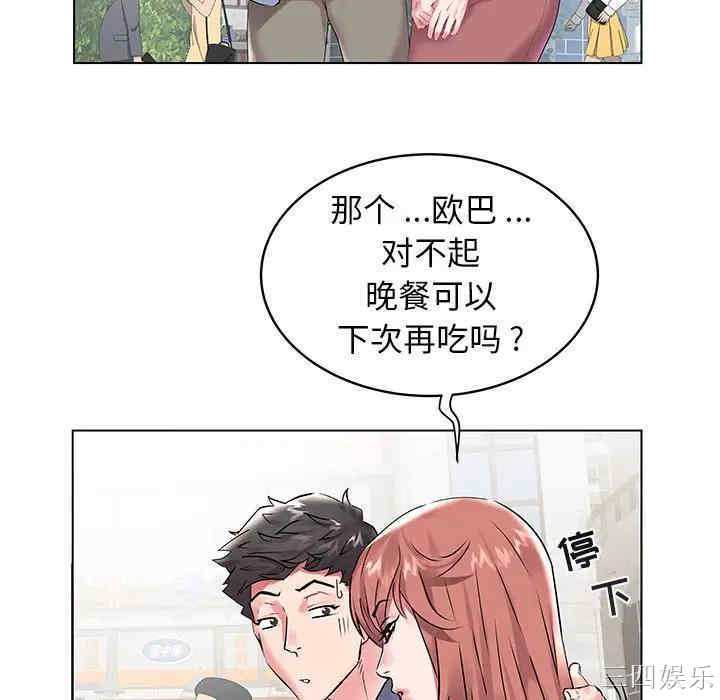 韩国漫画海女韩漫_海女-第7话在线免费阅读-韩国漫画-第22张图片