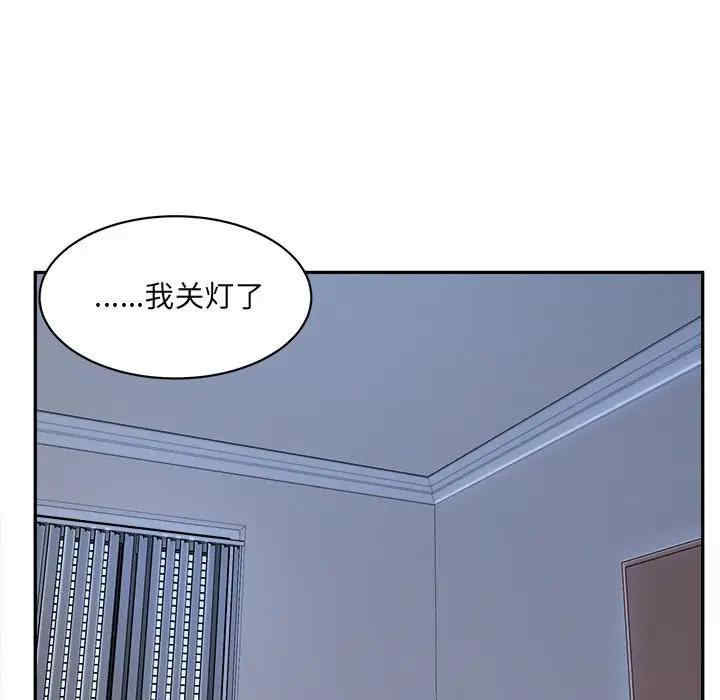 韩国漫画最惨房东并不惨韩漫_最惨房东并不惨-第29话在线免费阅读-韩国漫画-第107张图片