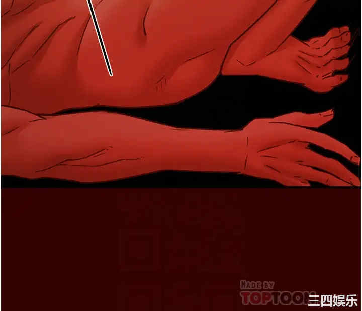 韩国漫画废弃章节韩漫_纯情女攻略计划-第51话在线免费阅读-韩国漫画-第8张图片