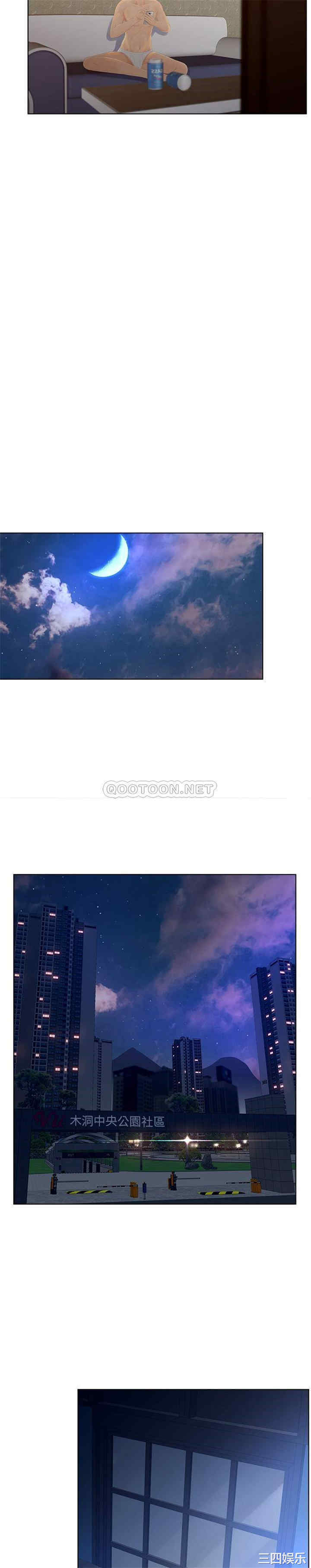 韩国漫画认养女/意外的秘密交易韩漫_认养女/意外的秘密交易-第18话在线免费阅读-韩国漫画-第15张图片