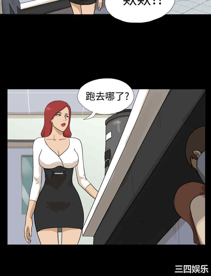 韩国漫画神的礼物韩漫_神的礼物-第6话在线免费阅读-韩国漫画-第5张图片