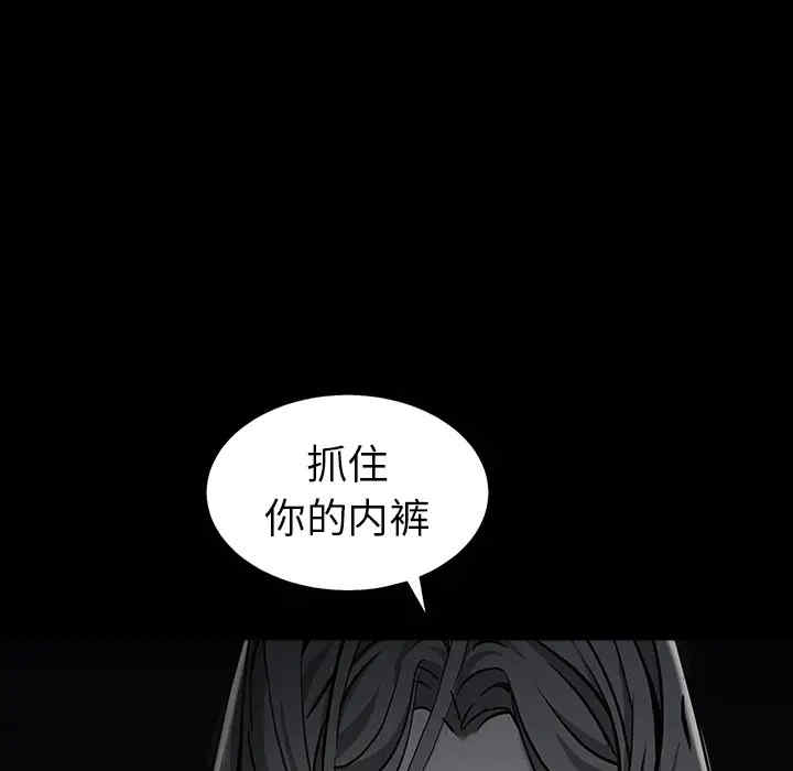 韩国漫画枷锁韩漫_枷锁-第58话在线免费阅读-韩国漫画-第107张图片