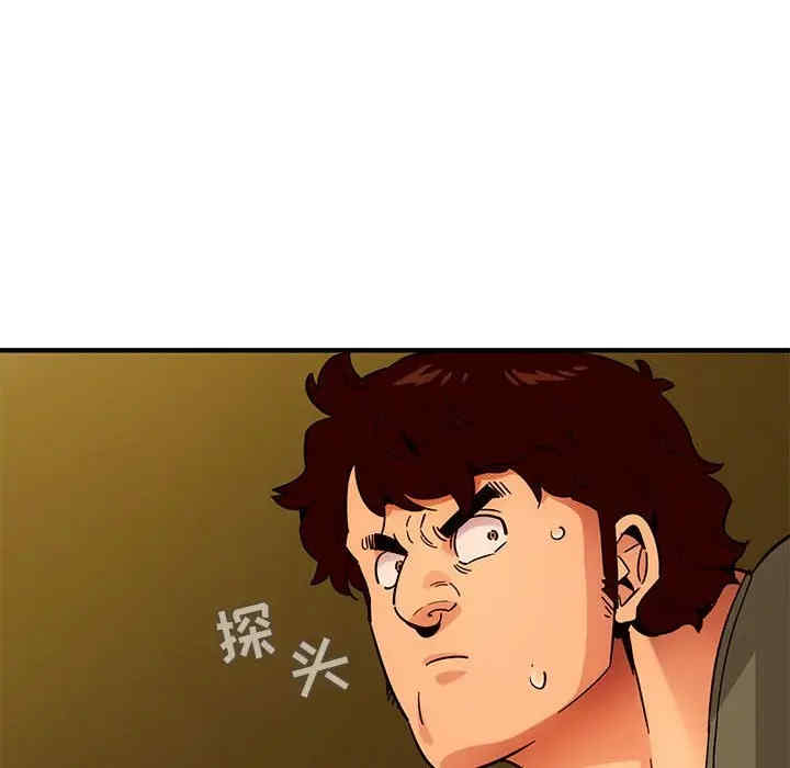 韩国漫画闯入我们家的H先生韩漫_闯入我们家的H先生-第44话在线免费阅读-韩国漫画-第101张图片