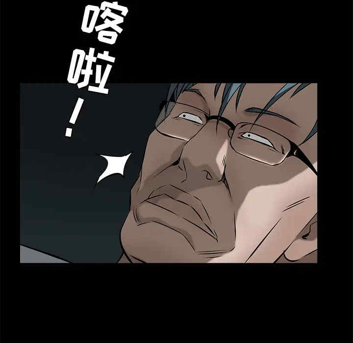 韩国漫画枷锁韩漫_枷锁-第45话在线免费阅读-韩国漫画-第97张图片