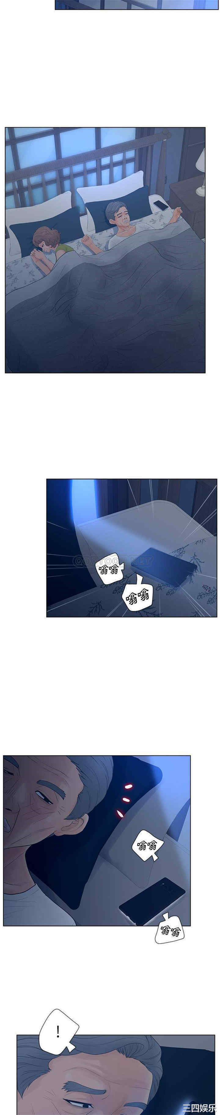 韩国漫画认养女/意外的秘密交易韩漫_认养女/意外的秘密交易-第18话在线免费阅读-韩国漫画-第16张图片