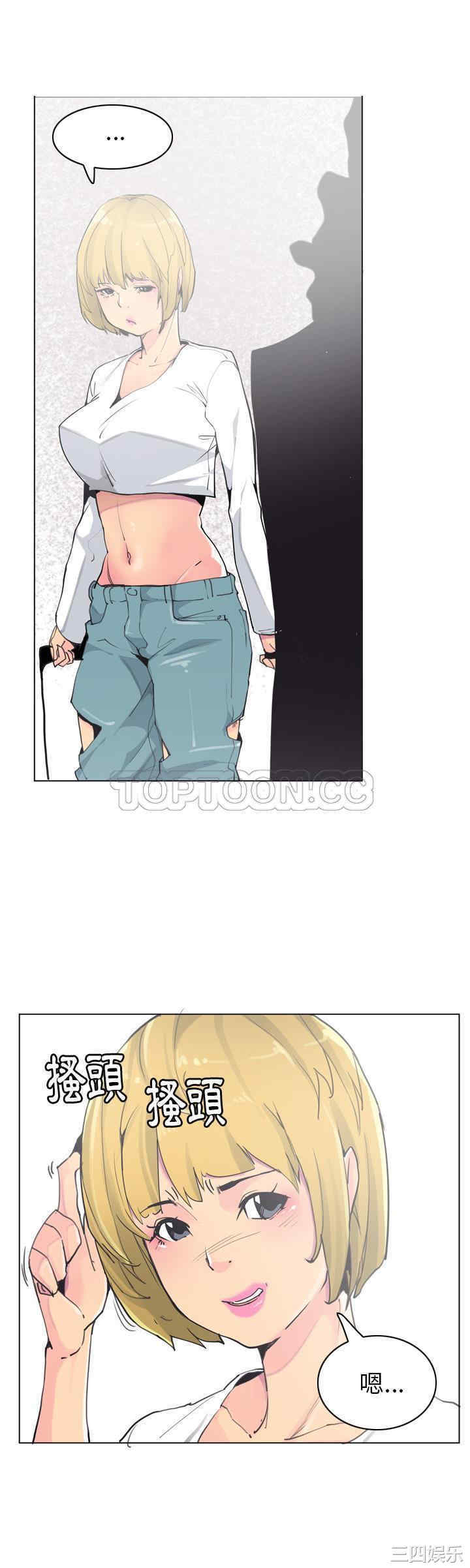 韩国漫画人妻好想要韩漫_人妻好想要-第40话在线免费阅读-韩国漫画-第16张图片