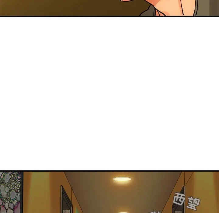 韩国漫画闯入我们家的H先生韩漫_闯入我们家的H先生-第44话在线免费阅读-韩国漫画-第102张图片