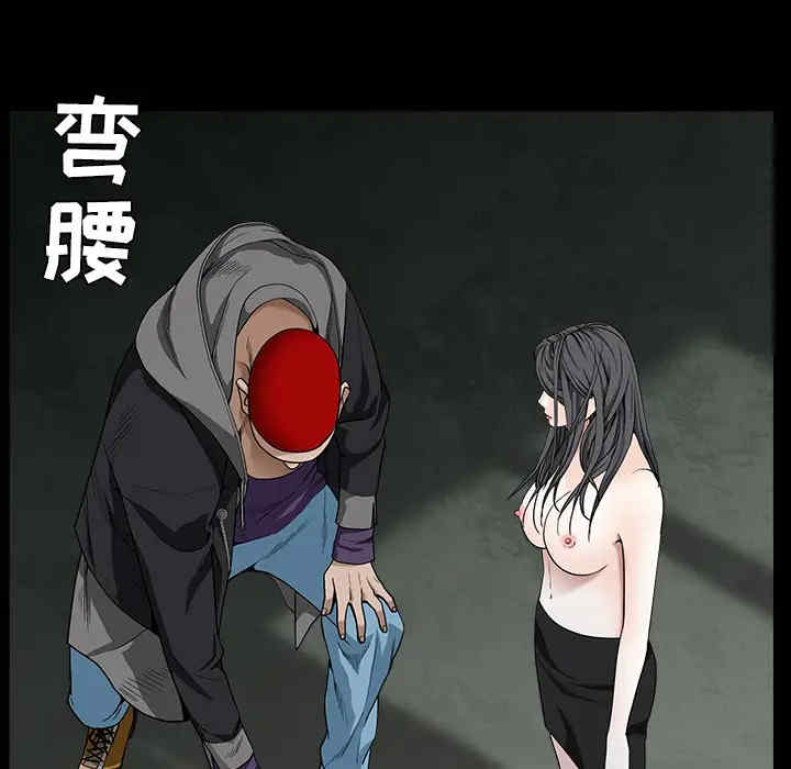 韩国漫画枷锁韩漫_枷锁-第60话在线免费阅读-韩国漫画-第129张图片
